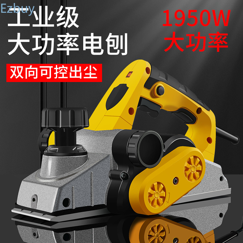 Planer Handheld Electric - Elektryczna strugarka bezszczotkowa 15000 obr./min, akumulatorowa,